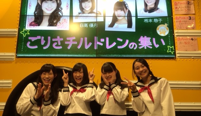 Google+ – SKE48 17thSG「コケティッシュ渋滞中」発売記念 ～笑いあり、涙あり、スベり無し！17時間ぶっ通し生放送!!