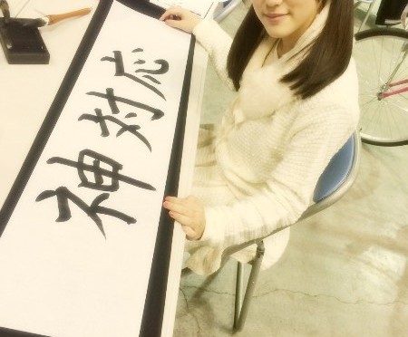 SKE48公式ブログ – →48グループのMCはとりあえず「イェーイ」が多い