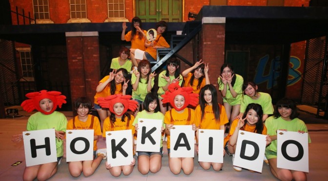 Google+ | 今村悦朗 – みなさま  チームS 旭川公演 無事終了しました