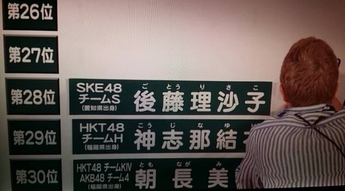 Google+ – 公式ブログに今の想いを書かせてもらいました！