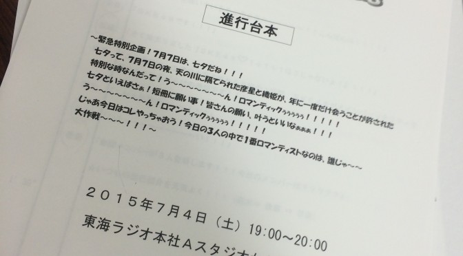 Google+ – 3じゃないよ！2週連続😳😳笑