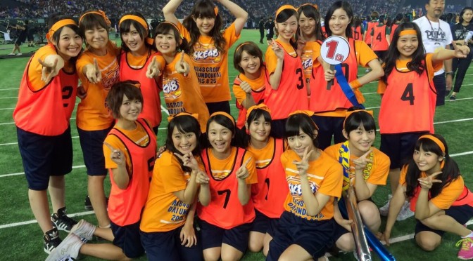 Google+ – AKB48グループ 大運動会終わりました〜🏃🏼♡