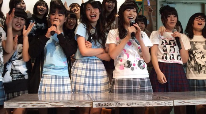 Google+ – ごりチルがAKB新聞に載ってるらしい🍭💛