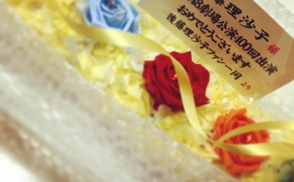 SKE48公式ブログ – →あの鬼モンスターの煽りなんなん？