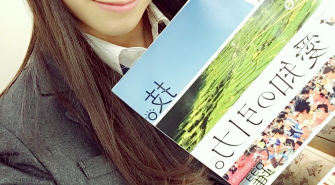 Google+ – 昨日スタッフさんにいただいた