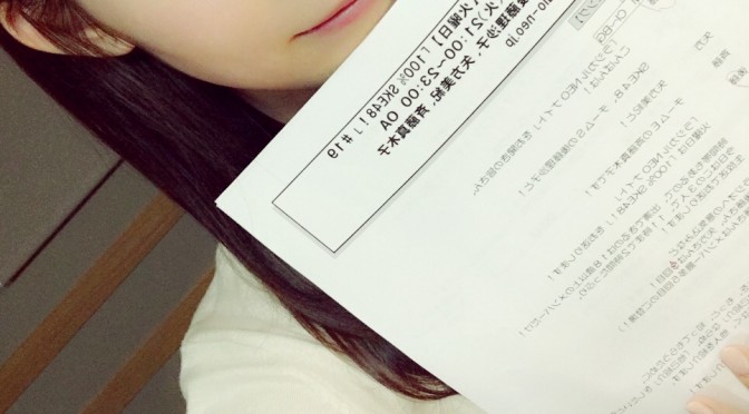 Google+ – ラジカルNEOナイト 100%SKE48