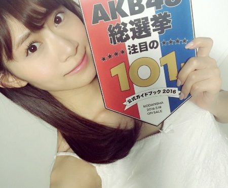 SKE48公式ブログ – →気に食わない？気に食べましょう。