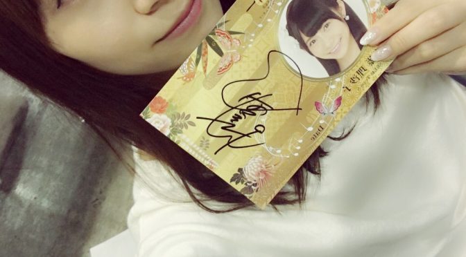 Google+ – サイン会ありがとうございました〜♡