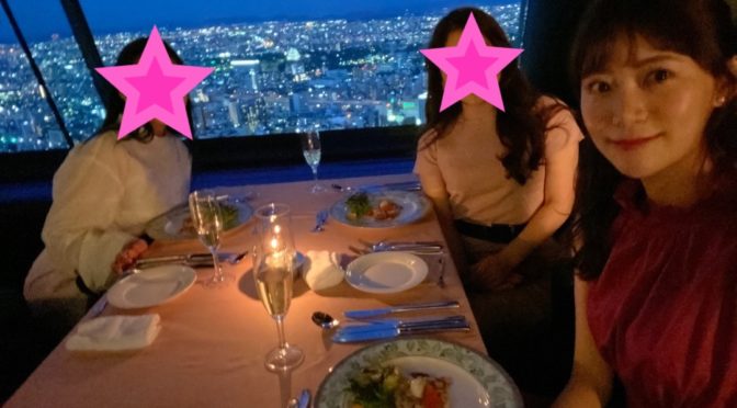 アメブロ – ファンから学ぶ　恋愛のいろは